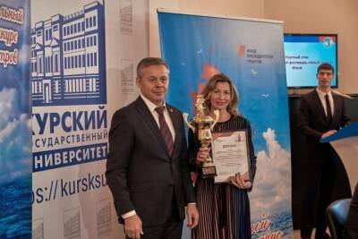 В Курске наградили победителей XII педагогического фестиваля «Алый парус»