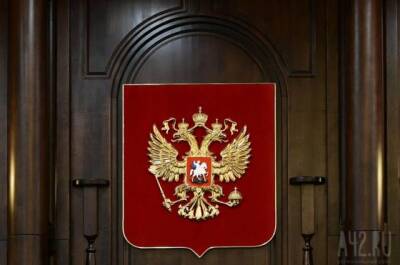В кемеровском суде началось оглашение приговора по делу о вымогательстве акций «Инского»