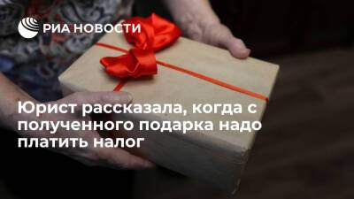 Юрист Пахтова предупредила россиян, что за некоторые подарки нужно платить налог
