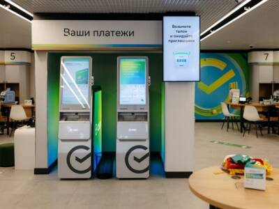 Сбер открыл офис будущего в Челябинске