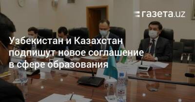 Узбекистан - Узбекистан и Казахстан подпишут новое соглашение в сфере образования - gazeta.uz - Казахстан - Узбекистан - Astana - county Garden