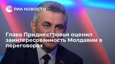 Президент Приднестровья Красносельский оценил заинтересованность Молдавии в переговорах