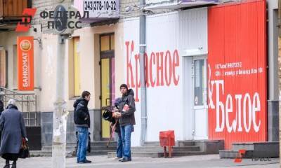 Алкогольные магазины могут исчезнуть из городов России