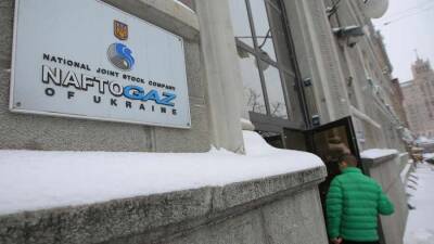 В МИД РФ озвучили условие переговоров с Украиной о продлении транзита газа