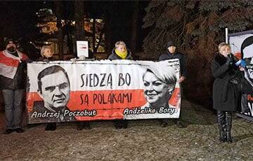Белорусы и поляки Белостока провели акцию солидарности с Анжеликой Борис и Анджеем Почобутом