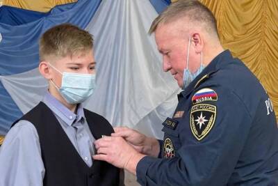 Школьник из Пскова получил медаль за спасение тонущего первоклассника