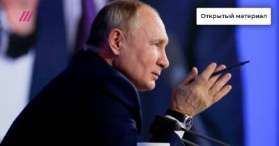 Михаил Метцель - «Терапия была неэффективной»: политолог рассказал, чего добился Путин пресс-конференцией - tvrain.ru - Россия