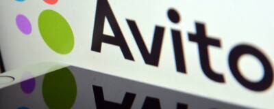 «Авито» добавил двухфакторную аутентификацию
