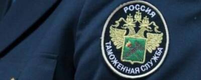 Экс-начальника отдела таможенного контроля будут судить за взятку в 20 млн рублей