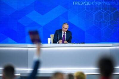 В Китае оценили пресс-конференцию президента России Путина