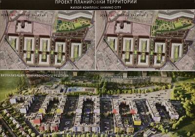 Градостроительный совет Ленобласти обсудил проект застройки Аннинского поселения