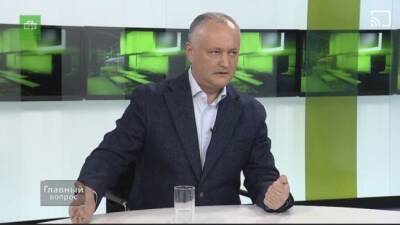 Додон: «Власти Молдавии делают то, что лучше всего умеют — воруют»
