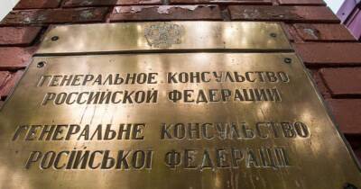 Во Львове в забор Генерального консульства РФ бросили "коктейль Молотова"
