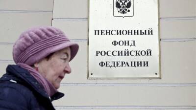 В правительстве рассказали о планах по объединению ПФР и ФСС к 2023 году