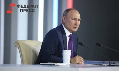 Какие указания Путин дал сибирским губернаторам
