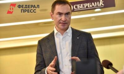 Александр Ведяхин - Сбербанк задает тренд на электронную коммерцию - fedpress.ru - Екатеринбург