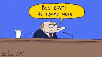 Ужасы Путина: В Сети появилась карикатура о «страшилках» российского президента