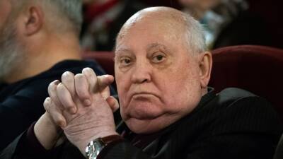 Горбачев: США «ударило в голову высокомерие»