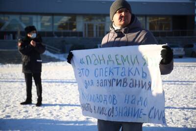В Екатеринбурге участники очередного пикета против QR-кодов сравнили себя с декабристами