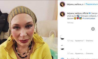 Пластический хирург раскрыл все вероятные операции Татьяны Васильевой