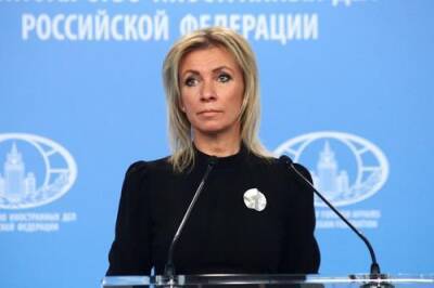 Захарова выразила мнение, что США боятся потерять роль лидера на международной арене