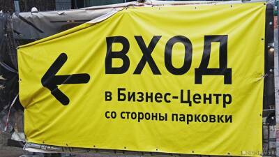 Компании Крыма и Севастополя начали закрывать информацию об учредителях