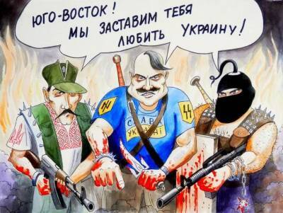 МИД РФ: Донбасс не хочет существовать с бандеровской Украиной
