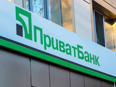 Суд остановил продажу "ПриватБанком" долгов физлиц – СМИ
