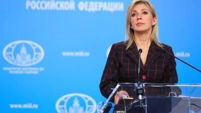 Захарова заявила о подрыве доверия после открытия парка Дудаева в Турции