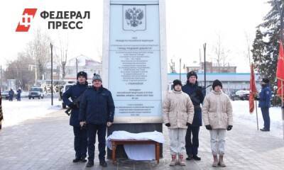 В Ульяновске открыли мемориальный комплекс «Город трудовой доблести»