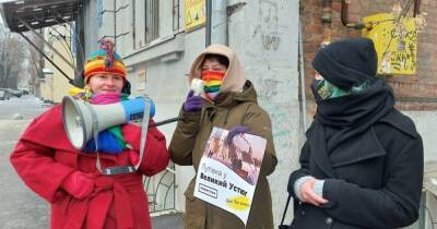 "Богородица, Путина прогони": в Харькове ЛГБТ-активисты выступили против президента РФ (фото, видео)