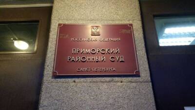 Суд обязал «Эхо Москвы» удалить и опровергнуть порочащие сведения по иску Пригожина