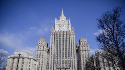 В МИД России выразили протест Японии из-за выставки о Южных Курилах