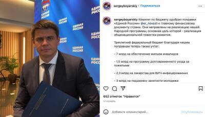 Сергей Боярский избран новым секретарем петербургского отделения «Единой России»