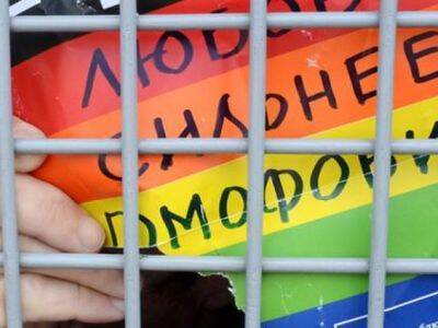 Минюст внес в реестр "иностранных агентов" группы помощи ЛГБТ "Выход" и "Реверс"