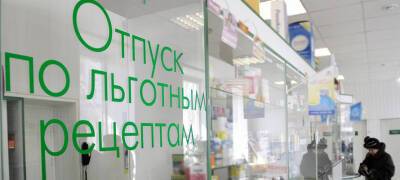 В России расширят список жизненно необходимых лекарств с 2022 года
