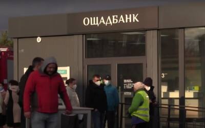 Обдирают украинцев, как липку: клиенты "Ощадбанка" ошарашены комиссиями на каждом шагу