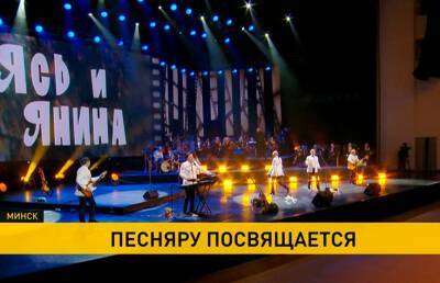 «Посвящение песняру»: большой концерт в честь 80-летия В. Мулявина 25 октября на ОНТ