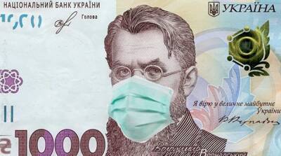 К выплате тысячи за вакцинацию присоединились еще три украинских банка