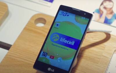 "Феномен" на рынке мобильных услуг: lifecell запустил уникальный тариф за 150 гривен на 365 дней