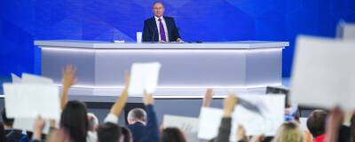 Читатели газеты «Гуаньча» восхитились ответами Путина на ежегодной пресс-конференции