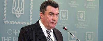 Секретарь СНБО Данилов: Украина может не признать решения России и Запада