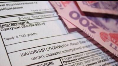 Украинцы смогут оплачивать все коммунальные услуги через единую онлайн-систему – Шмыгаль