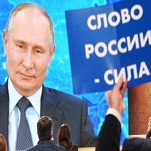 Пресс-конференция Путина – 2021