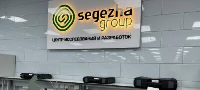 Segezha Group открыла R&D Центр в Карелии