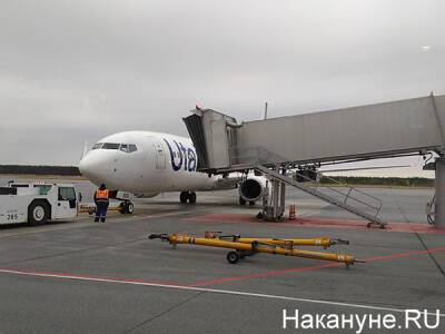 Борт "ЮТэйра", вылетевший из Тюмени в Ереван, вернулся в аэропорт из-за вспышек в двигателе