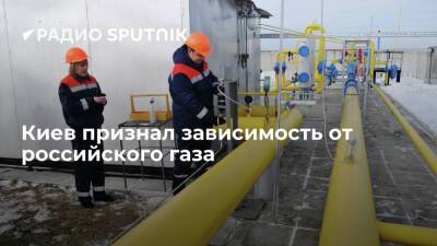 Глава "Нафтогаза Украины" Витренко заявил об отсутствии альтернативы российскому газу