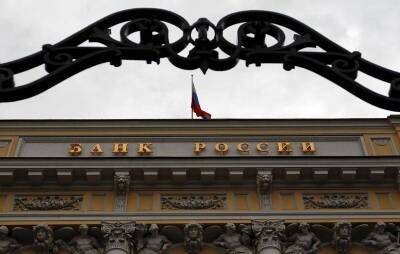 Совет директоров ЦБ РФ утвердил нормативный акт по макропруденциальным лимитам