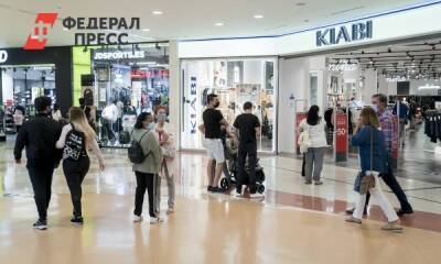 Французский бренд одежды уходит с российского рынка