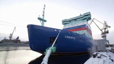 Новым ледоколом «Сибирь» пополнился российский атомный флот